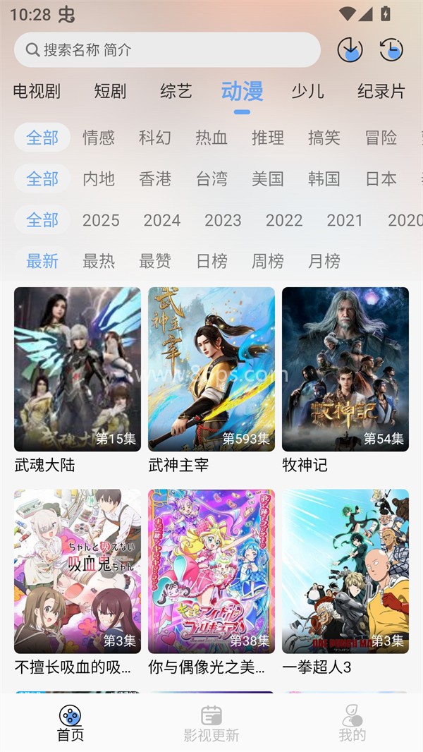 极兔影视
