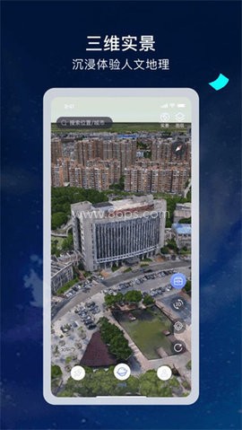 宏图实景地图
