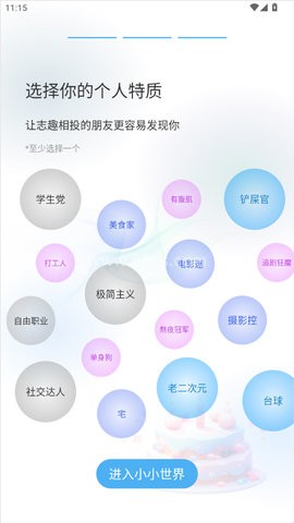 小小AI 第3张图