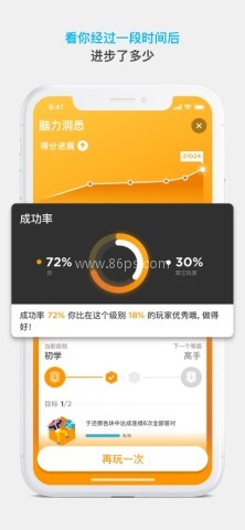 peak智客
