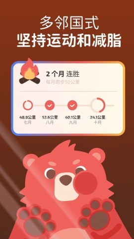 Fito熊