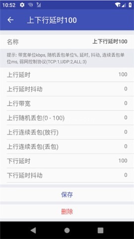 QNET黄金弱网