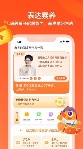少年得到正版 少年得到正版