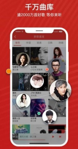百度音乐盒apk