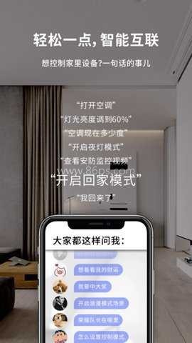 小泰助手 第1张图