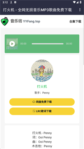 音乐坊