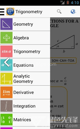 数学公式Formulas