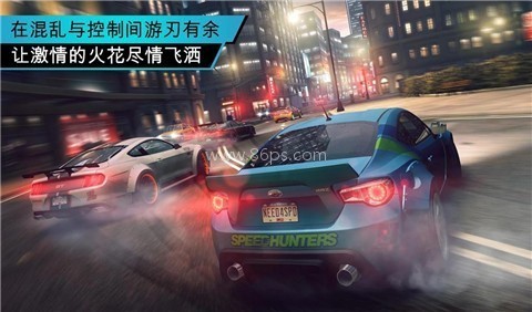 极品飞车7