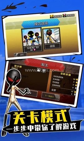 你是来打枪的吧 第2张图