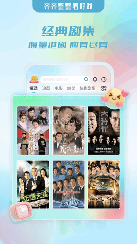 埋堆堆港剧观看软件