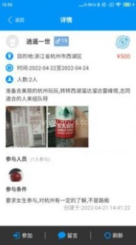 幸家运福 第2张图
