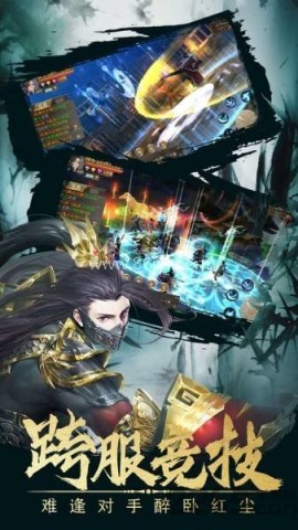 醉梦武林满v版 醉梦武林满v版 第1张图