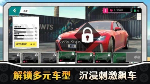 真实特技漂移