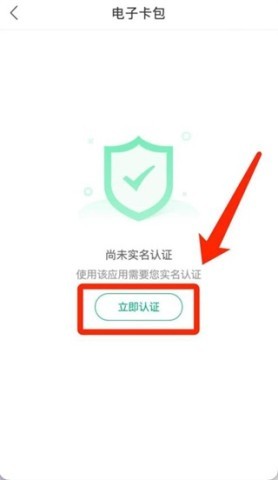 蒙速办免费版