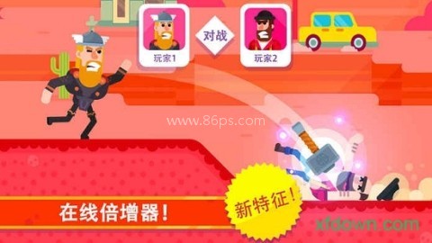 冷血射手全角色解锁版