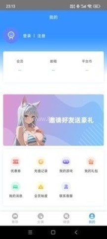 木瓜玩18