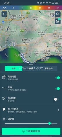windy蓝色气象 第6张图