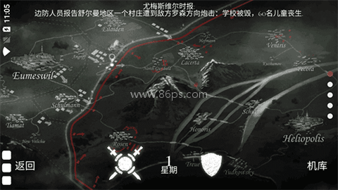 空战战机2