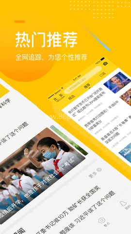 手机搜狐网