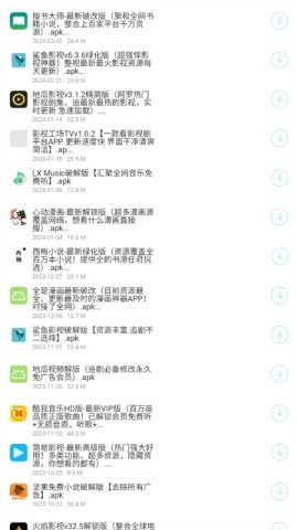 北巷软件库