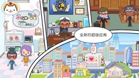 米加小镇世界英文版 米加小镇世界英文版