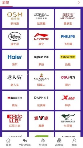 赏帮传