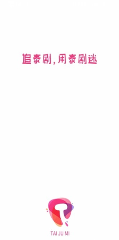 泰圈1.5.7.4