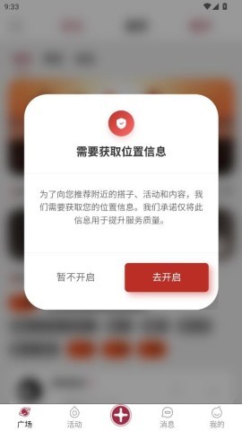 引力YOO 第1张图