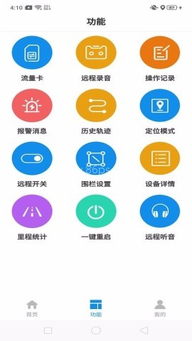 御龙互联查询