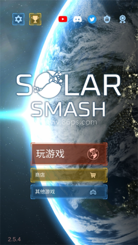 星球毁灭模拟器免广告 星球毁灭模拟器免广告