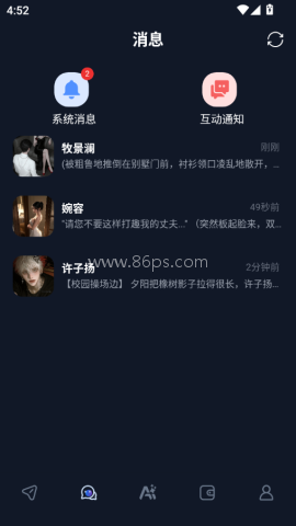 Dady AI聊天