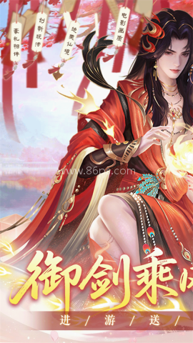 烟雨逍遥 烟雨逍遥