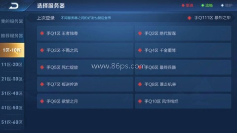 王者荣耀单机版