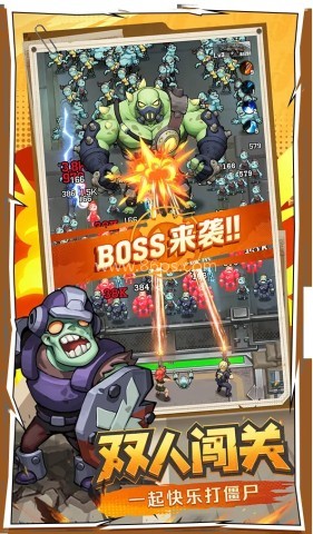向僵尸开炮2025最新版
