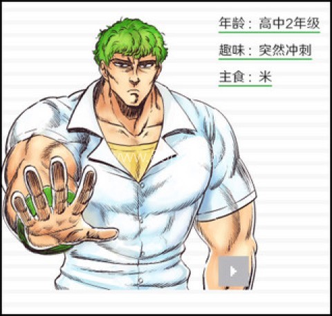 像素男友语音版 第6张图