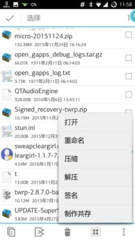 apkcrack