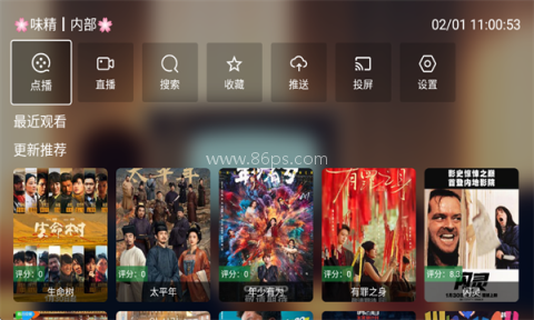 虚拟TV