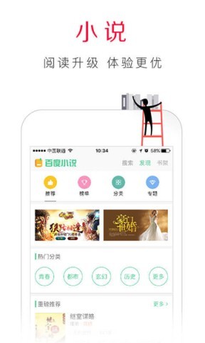 百度浏览器旧版本