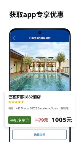 booking酒店预订