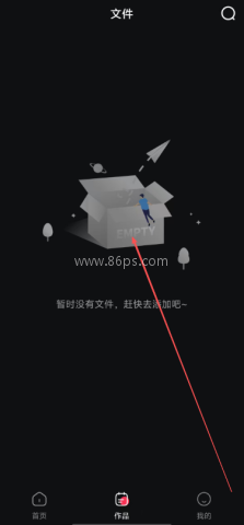 作品管理