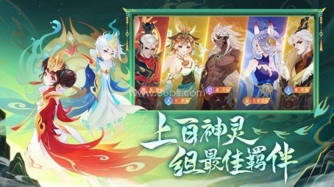 守卫山海2025最新版