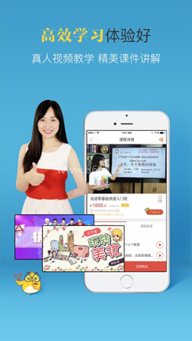 洋光课堂