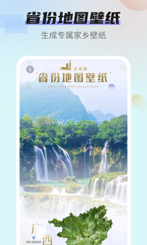 番茄动态壁纸