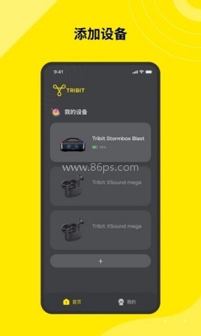 tribit蓝牙耳机 第2张图