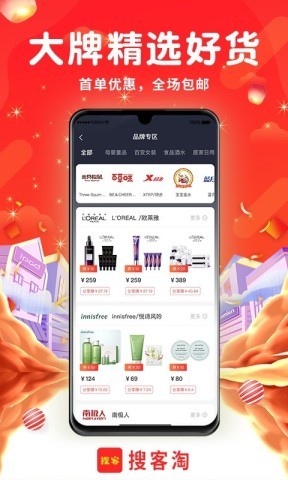 搜客淘平台 搜客淘 第1张图
