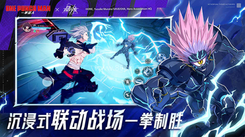 晶核九游版