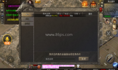 黑夜传奇 黑夜传奇