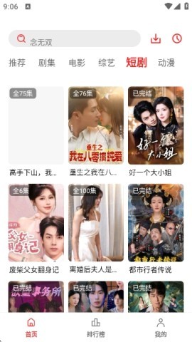 冷心电影 第1张图