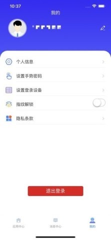 云驿调运
