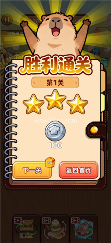 悠闲消除吧 悠闲消除吧